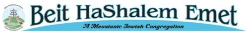 SHUL
